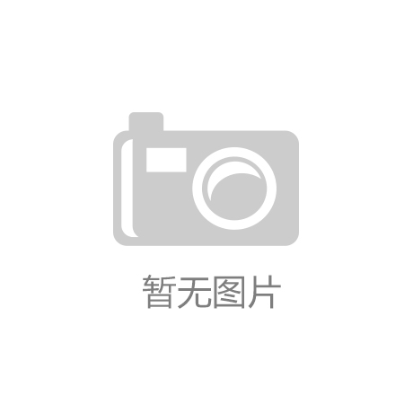 凯发天生赢家一触即发【专题特供】智能制造未来|S货你是不是欠 凯发天生赢家一触即发【专题特供】智能制造未来|S货你是不是欠