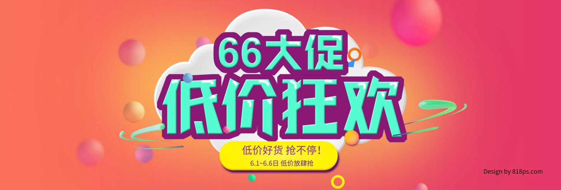 盈大恒科技