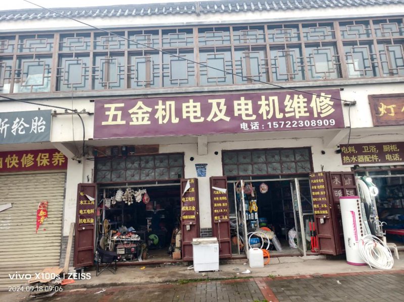 数码产品批发:让您的店铺更添科技色彩